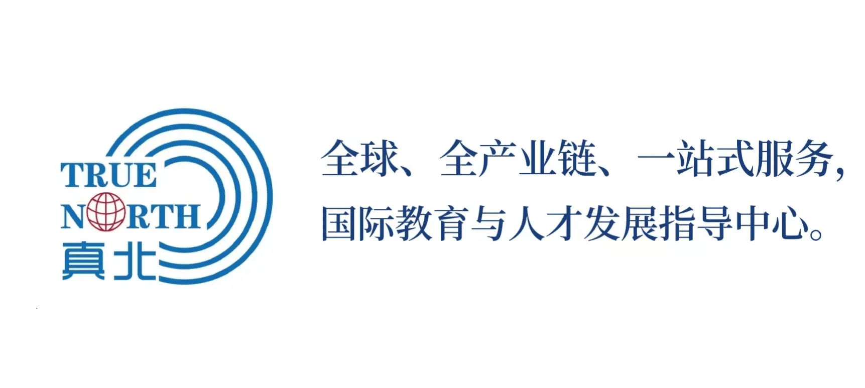 【就业推荐】毕业拿高薪、赢在起跑线！中国银河证券广募英才！