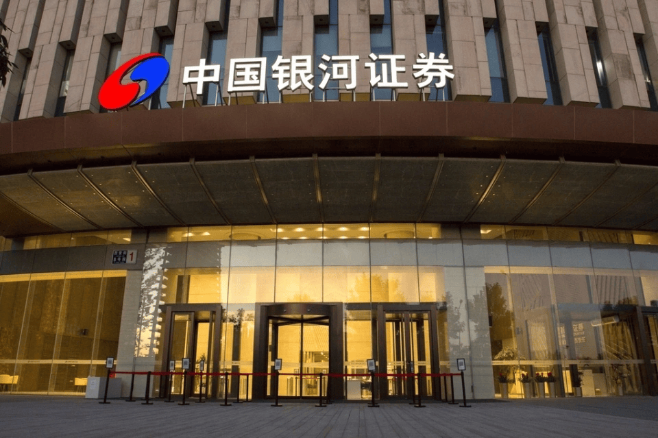 【就业推荐】毕业拿高薪、赢在起跑线！中国银河证券广募英才！