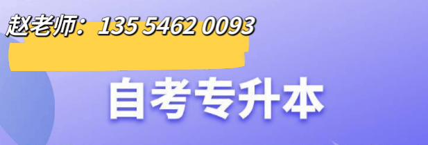 中南财经政法大学-法学/小自考，考试科目安排！