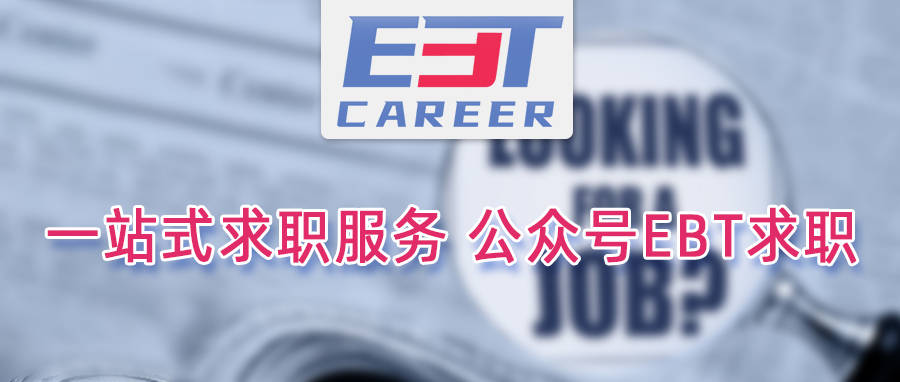 【名企实习内推】金融实习｜华泰证券行研实习生