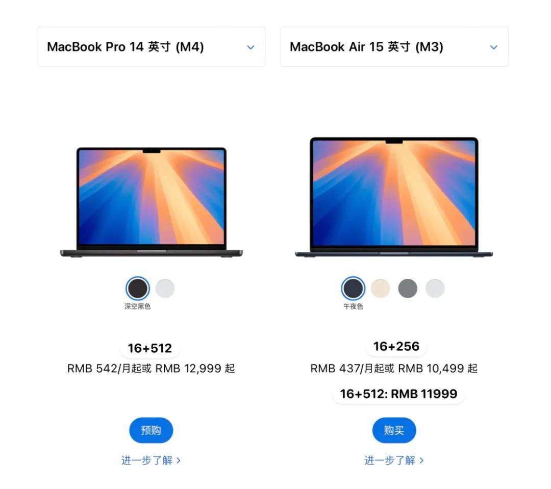 苹果悄悄发布的新 Mac，你应该怎么选｜Mac 全系选购指南（2024 版）