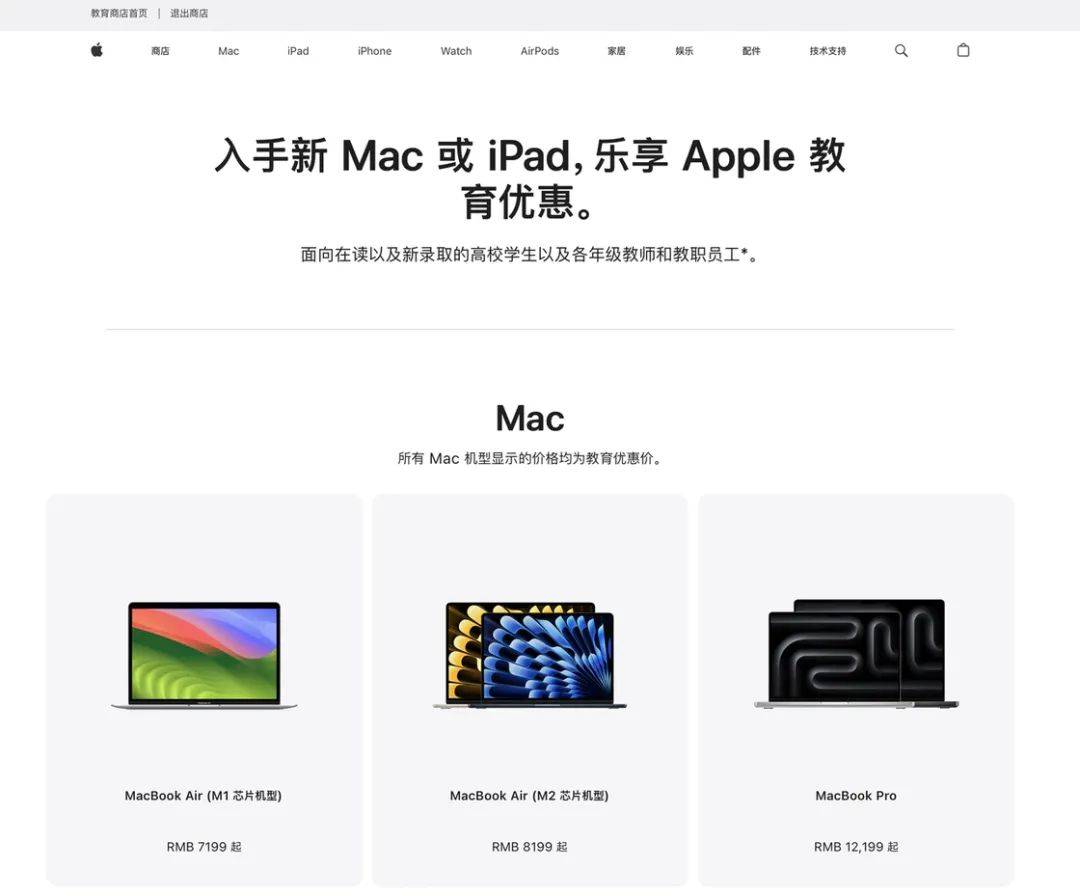 苹果悄悄发布的新 Mac，你应该怎么选｜Mac 全系选购指南（2024 版）