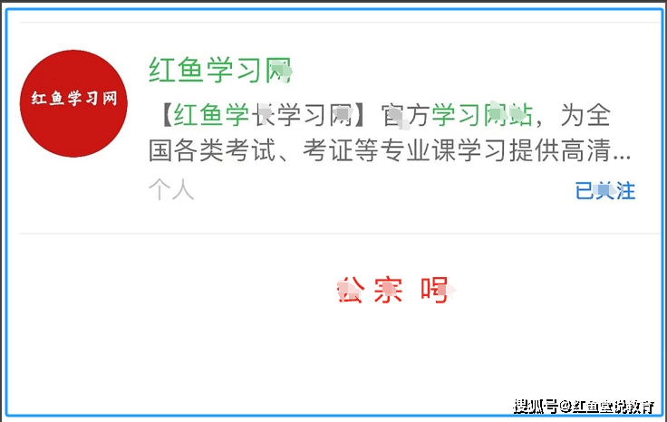 证券公司合规管理人员水平评价测试全套资料【专用教材＋考点手册＋题库＋考前冲刺】