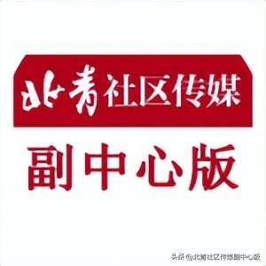 今日招聘丨招聘200人！晟启智通科技（北京）有限公司招聘电气/机械设备安装岗