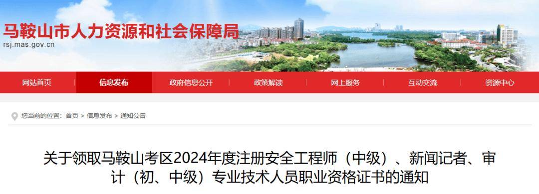 证书领取通知