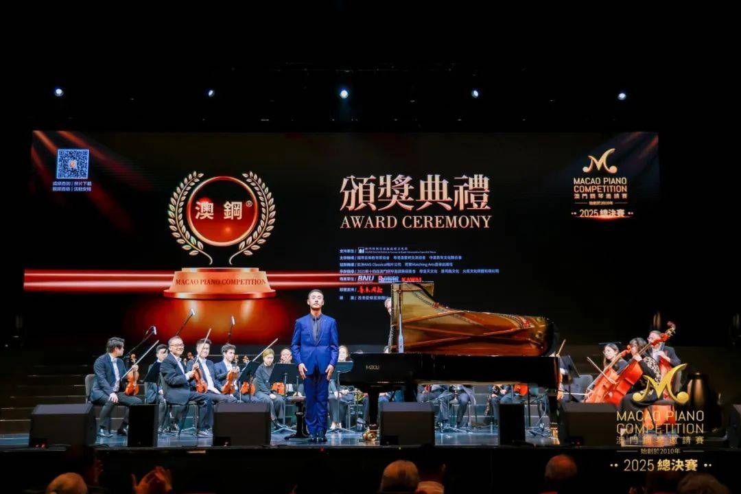 【证书领取】2025第14届澳门钢琴邀请赛青岛赛区证书领取通知！