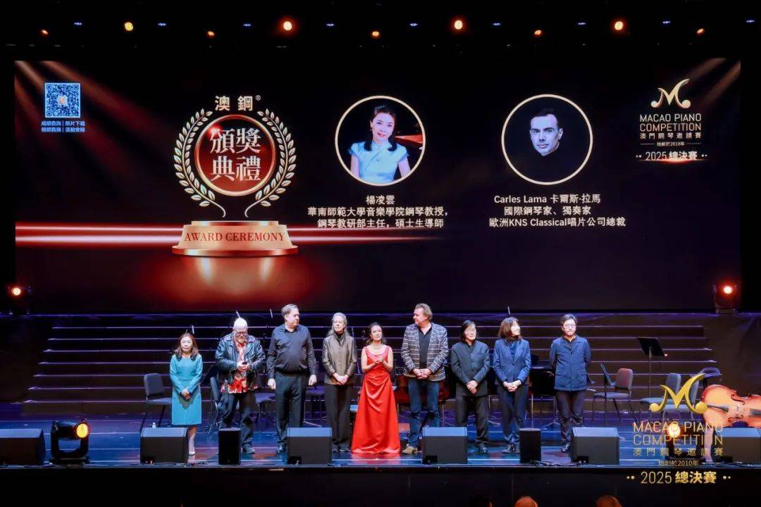 【证书领取】2025第14届澳门钢琴邀请赛青岛赛区证书领取通知！