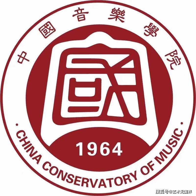 中国音乐学院附中好考吗？