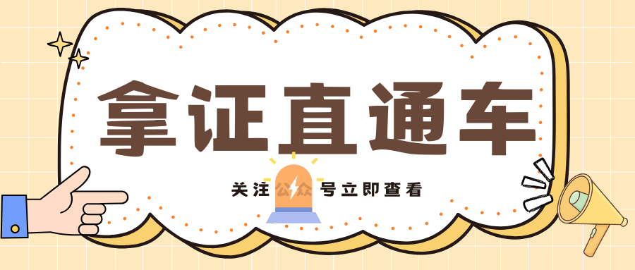 木工证书适考人群，好考吗，含金量
