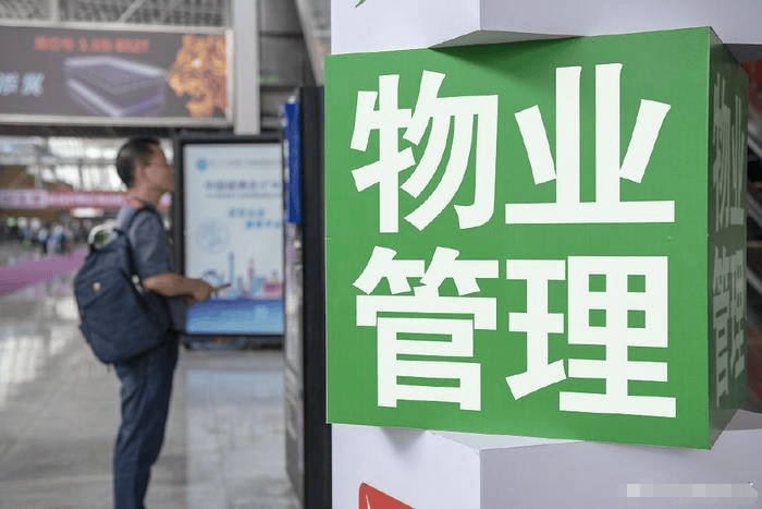 吉林物业证怎么考，证书好考吗