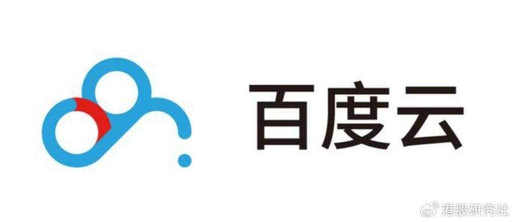 中信证券看好百度云计算业务，维持“买入”评级
