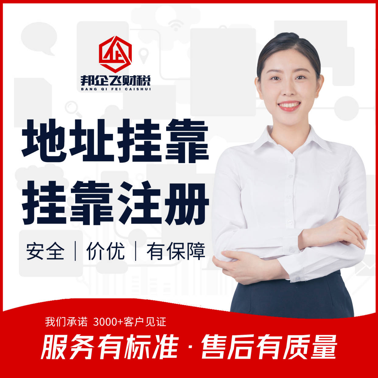 成都公司注销流程，怎么注销公司？别让麻烦找上门！