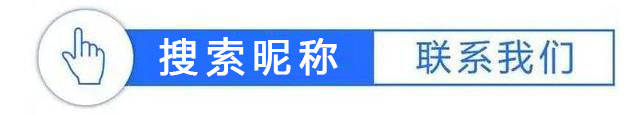 防水补漏，百度竞价怎么开户？找哪家好？