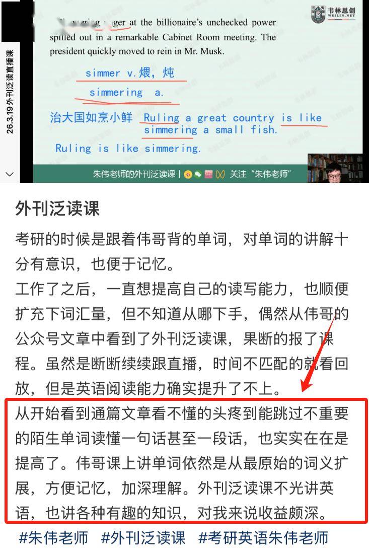 我敢说，这是全网最良心的英语提升课！