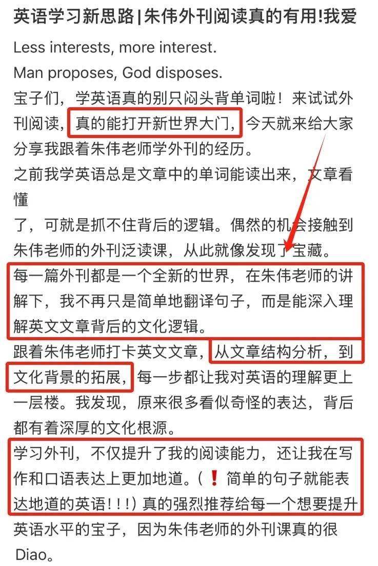 我敢说，这是全网最良心的英语提升课！