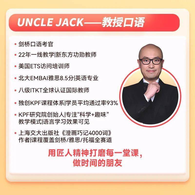 我敢说，这是全网最良心的英语提升课！