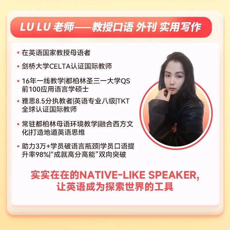 我敢说，这是全网最良心的英语提升课！