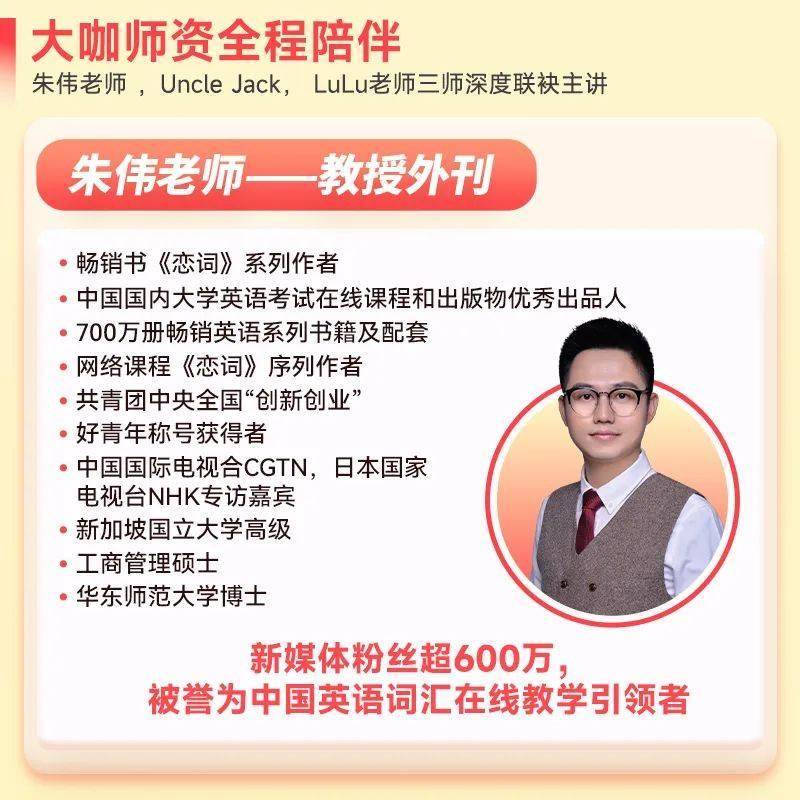 我敢说，这是全网最良心的英语提升课！