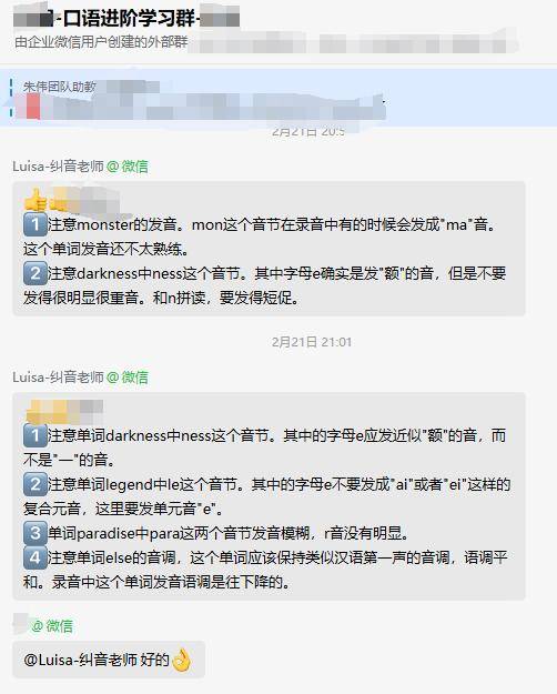 我敢说，这是全网最良心的英语提升课！