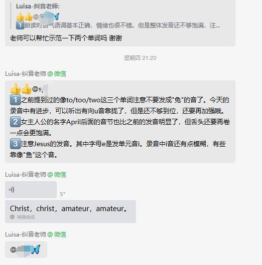 我敢说，这是全网最良心的英语提升课！