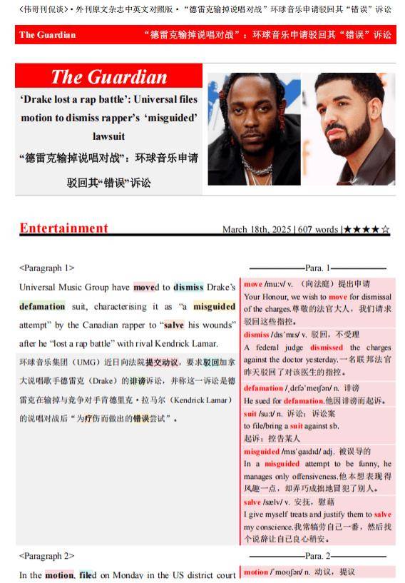 我敢说，这是全网最良心的英语提升课！