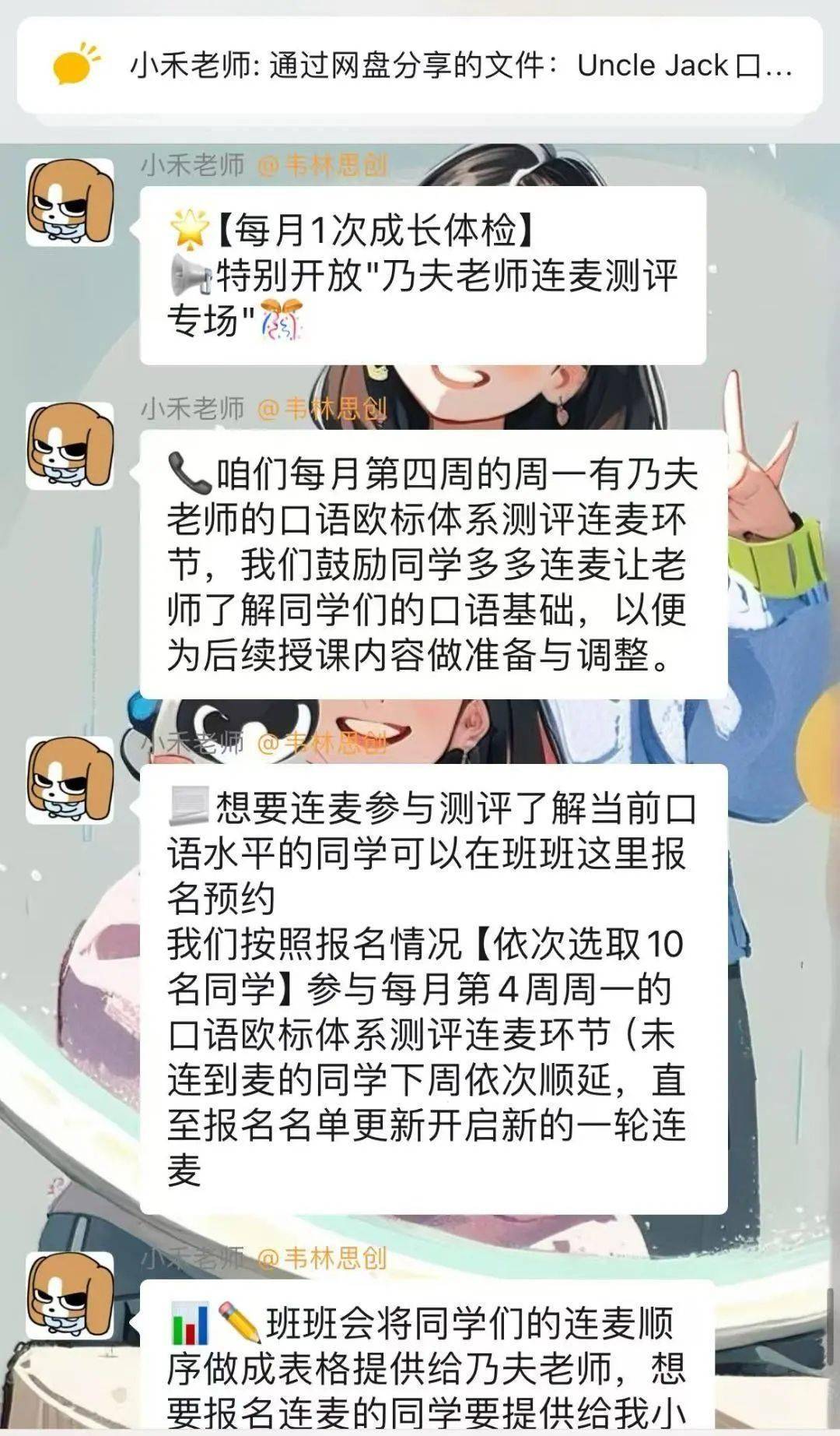 我敢说，这是全网最良心的英语提升课！