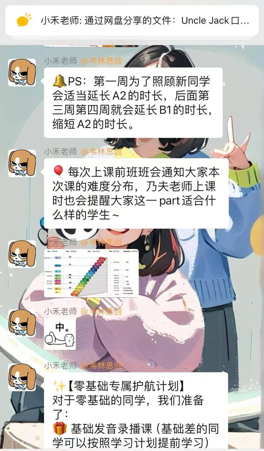 我敢说，这是全网最良心的英语提升课！