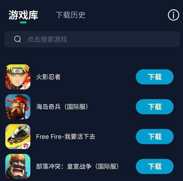 三角洲行动国际服下载方法，无需安装APP，寻梦盒子官网即可下载