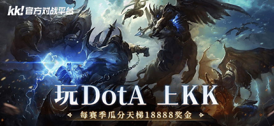16对战平台官网下载教程 dota对战平台推荐