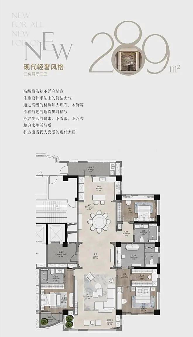 整栋｜通燃气｜一梯一户@上海前湾壹号24小时管家式服务大平层！
