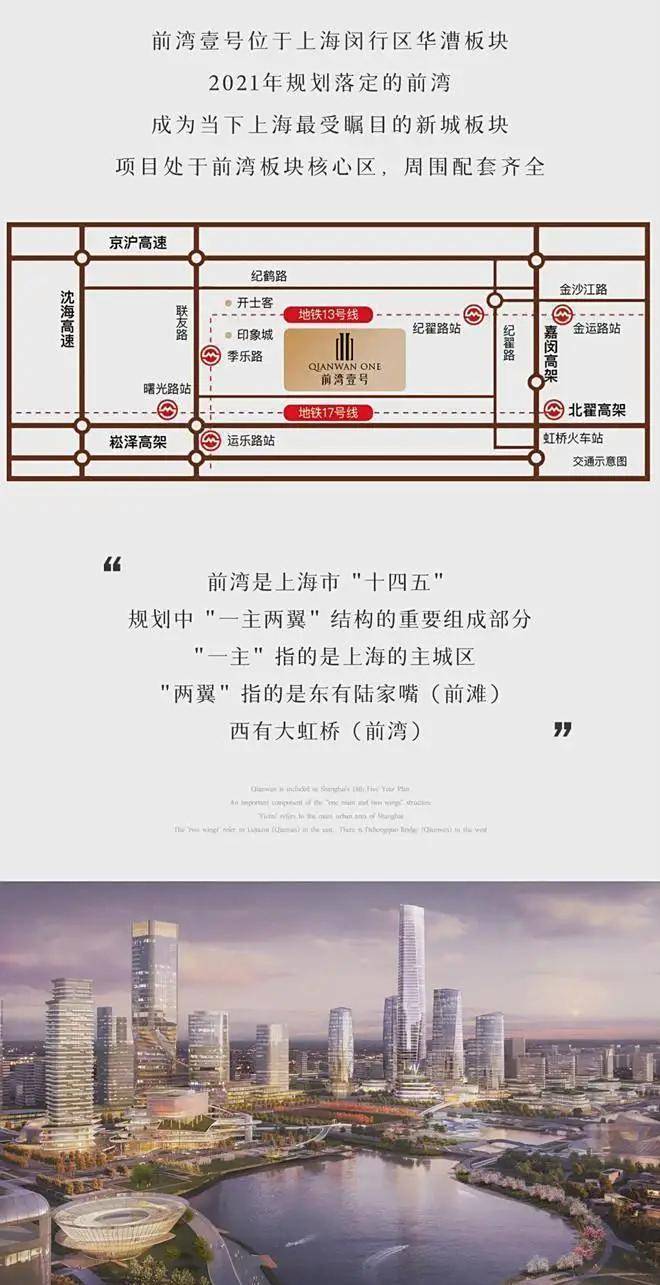整栋｜通燃气｜一梯一户@上海前湾壹号24小时管家式服务大平层！