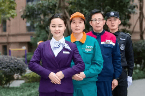 物业经理从业资格证怎么报考