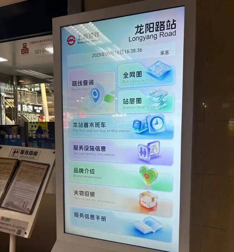 上海地铁宣布：正式投入使用！市民激动：通行时间缩短一半