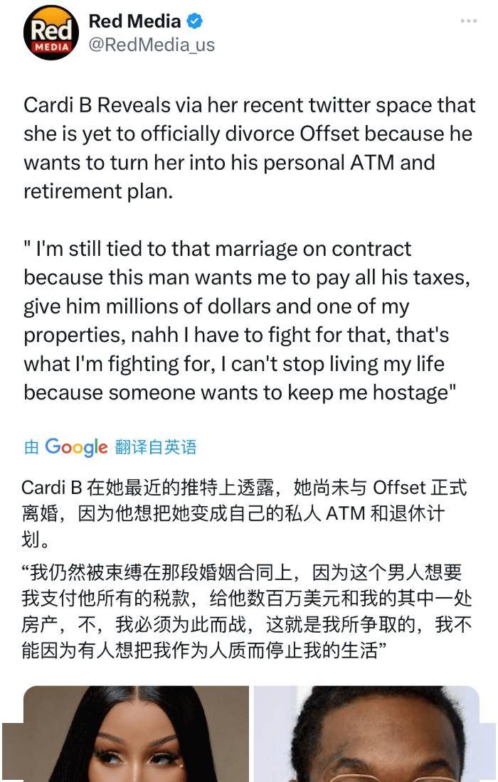 顶级Rapper被索要几百万！否则不签字！