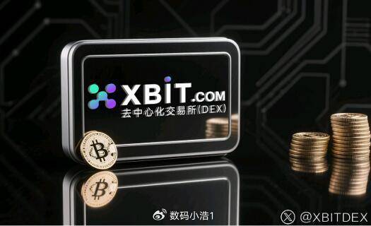 WLFI代币最新价格起伏，XBIT助力稳定币交易所回购销毁稳价