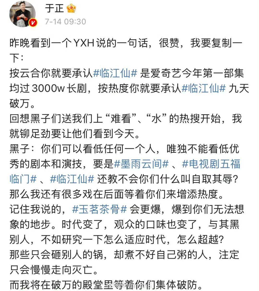 平台热度，大型数字游戏？