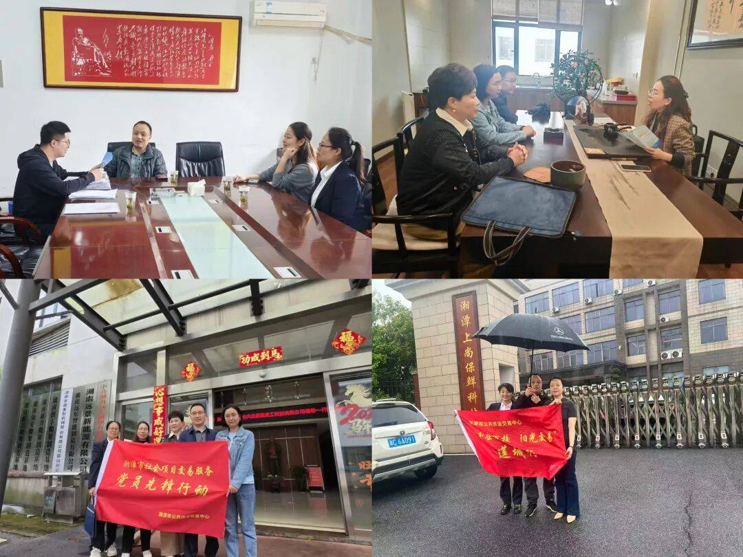 优质服务企业——“千企百校”小分队风雨无阻走企业 政府交易平台服务半径再拓延