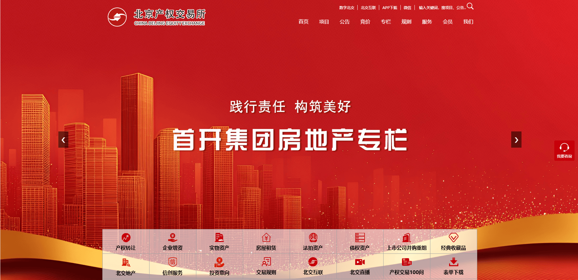矿权交易平台哪个靠谱？3 个正规平台实测分析