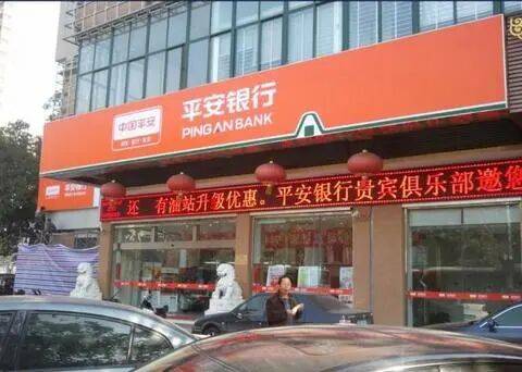 银行集体退出个人炒金业务，黄金投资何去何从？