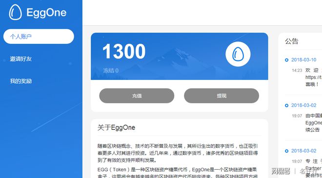 瑞波币xrp官网登录(xrp瑞波币官网app)