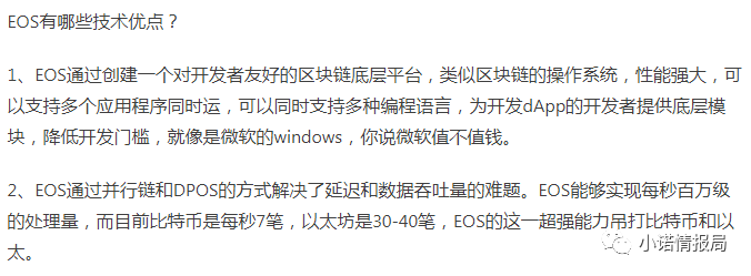 xrp有哪些公链(区块链xrp是什么意思)