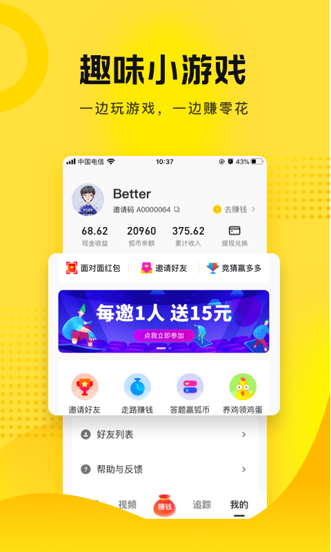 签到领XRP的软件(芯烨xrpinter打印测试软件)