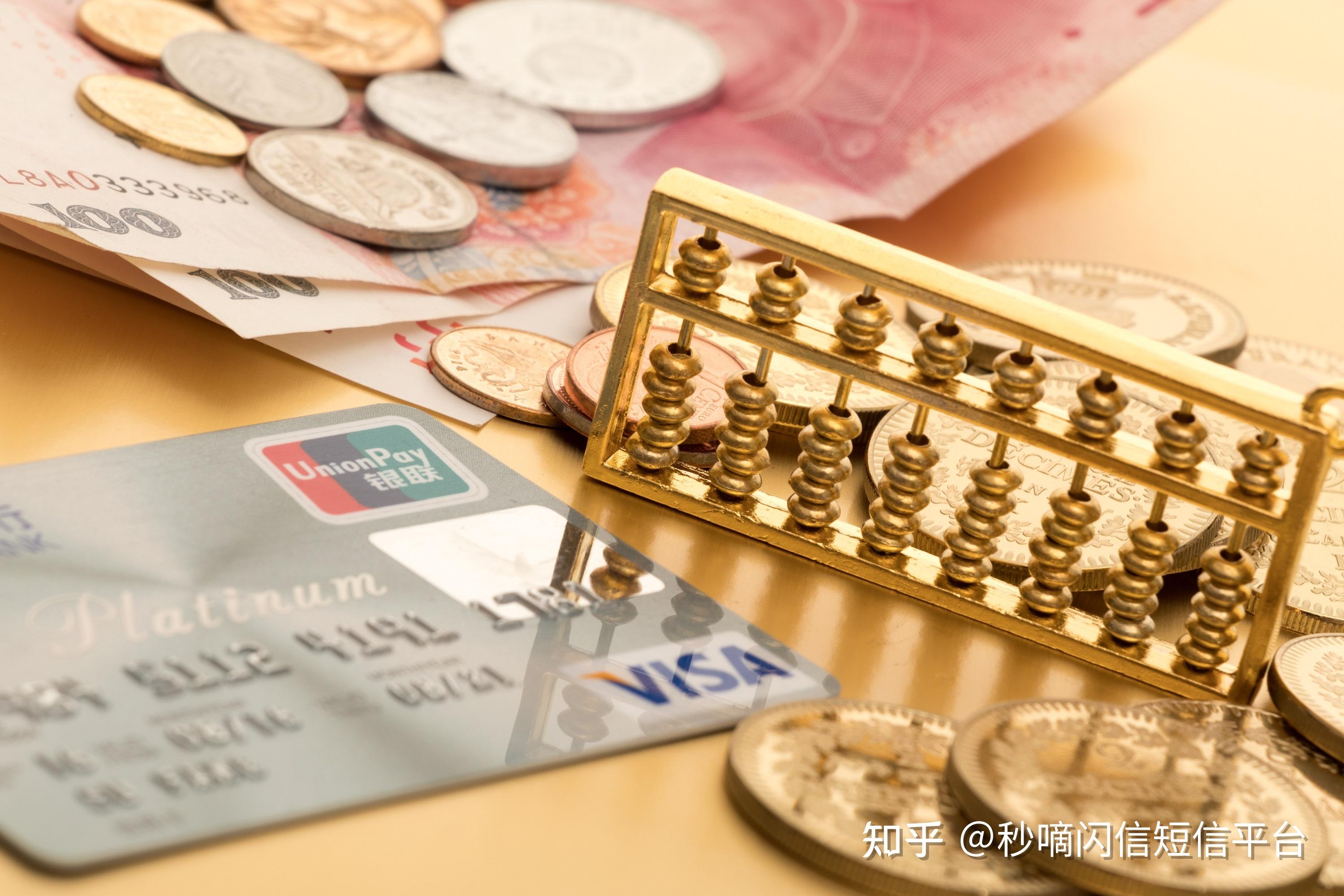 金融贷款(金融贷款是不是诈骗)