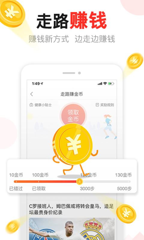 签到领XRP的软件(签到就能领手机的软件)