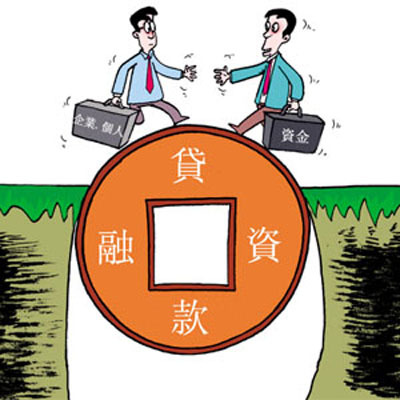 金融贷款(金融贷款和银行贷款区别)