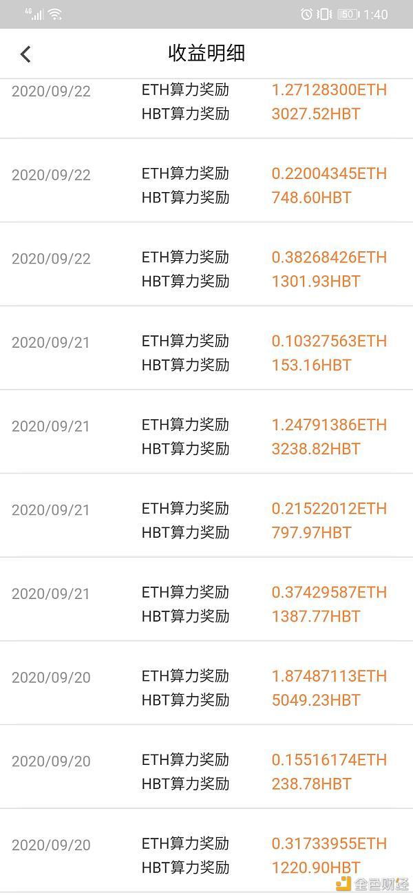 xrp可以免费挖的平台(xrp最新消息2020手机挖矿)