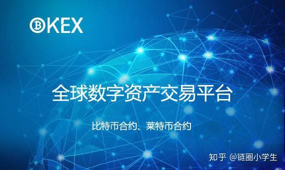 数字资产交易(数字资产交易所平台是不是正规平台)