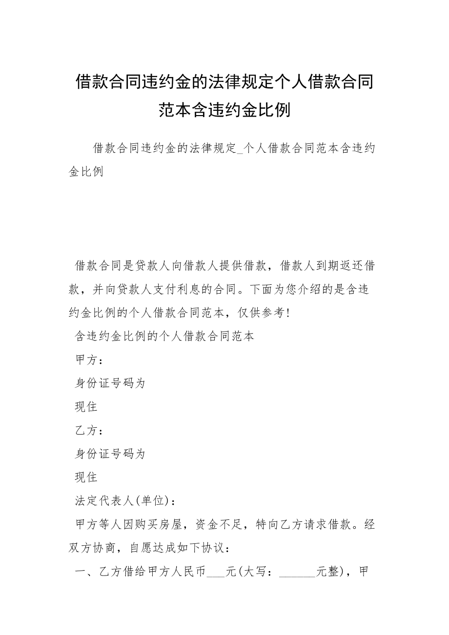 xrp合约(xrp币官网)