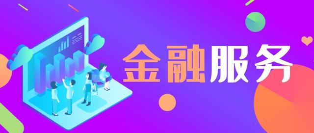 金融贷款(金融贷款逾期会坐牢吗)