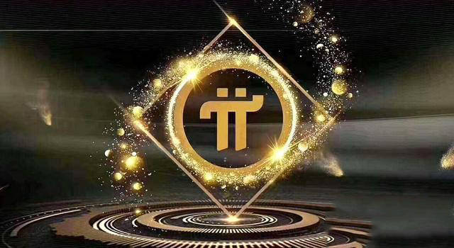 pi(漂亮的姐姐)